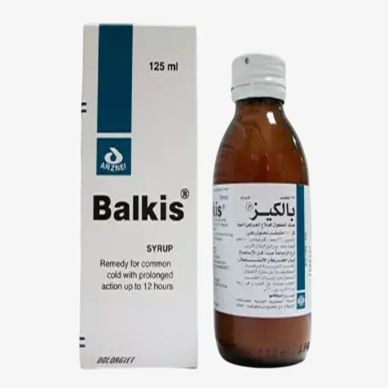 بالكيز 125 ملي شراب 