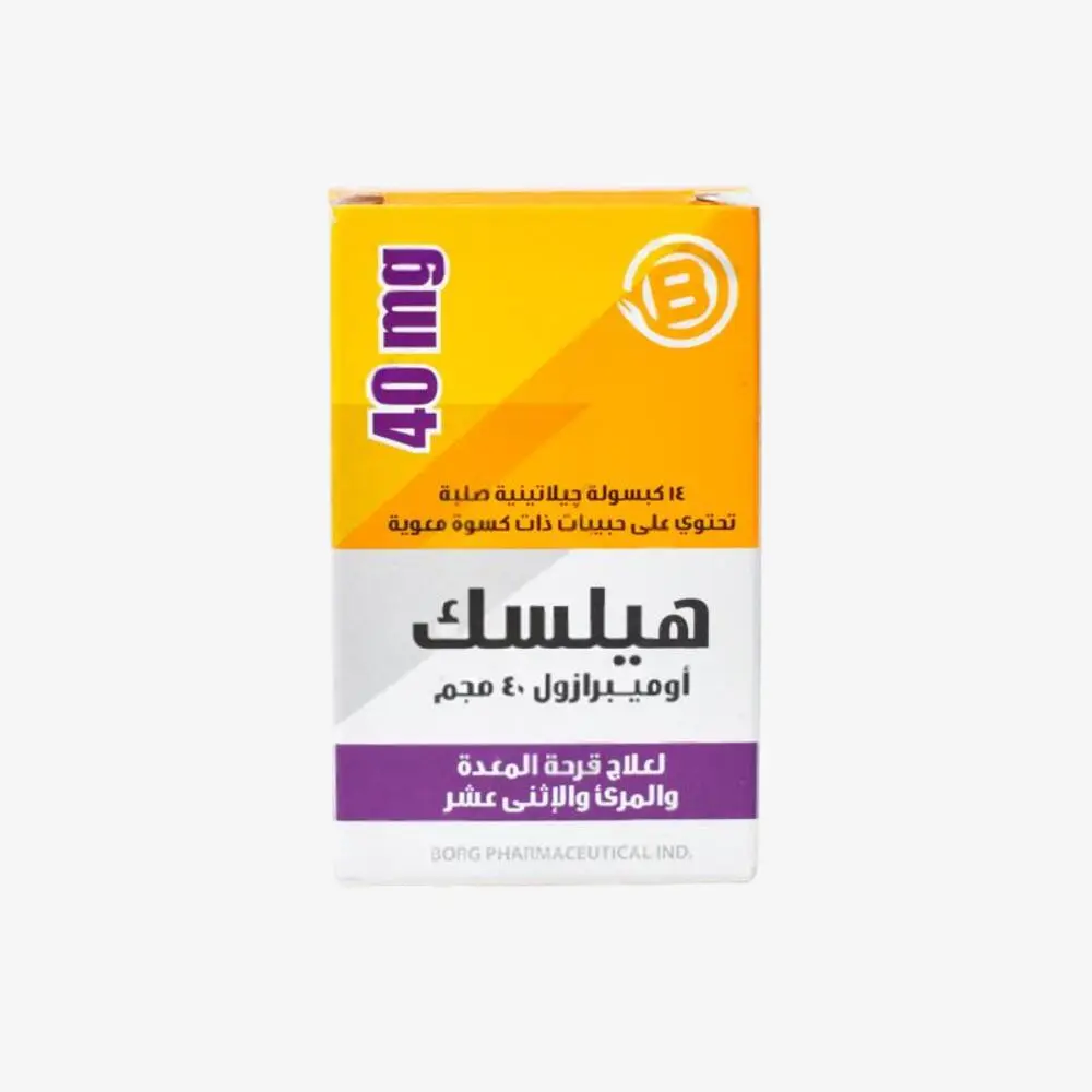 HealSec 40 mg 14 Capsules 40mg