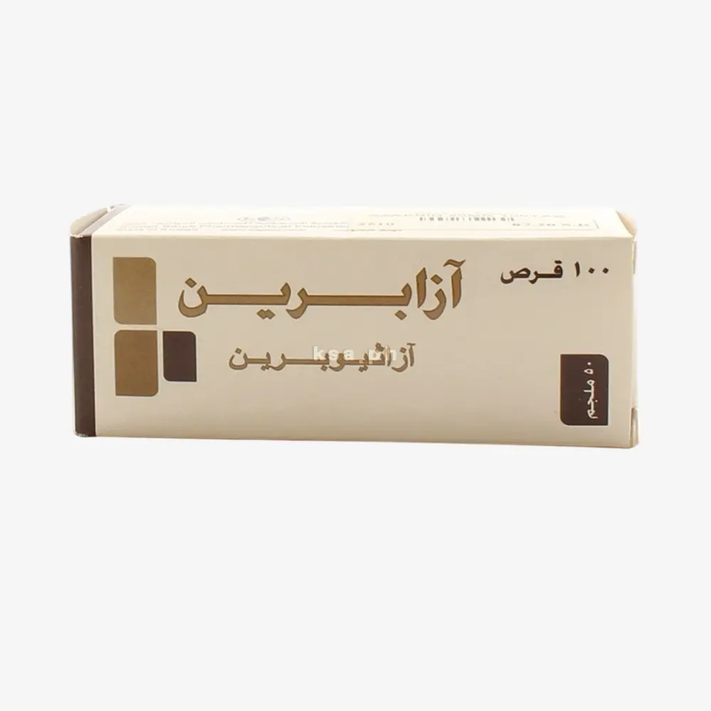 azaprin 50mg
