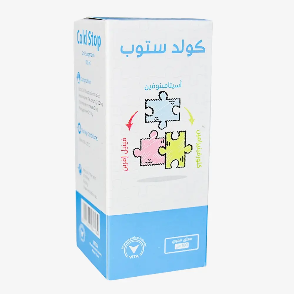 شراب كولد ستوب لعلاج نزلات البرد 
