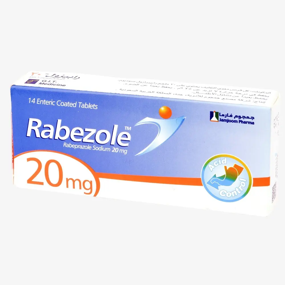 رابيزول 20 مليجرام 7 اقراص 20mg