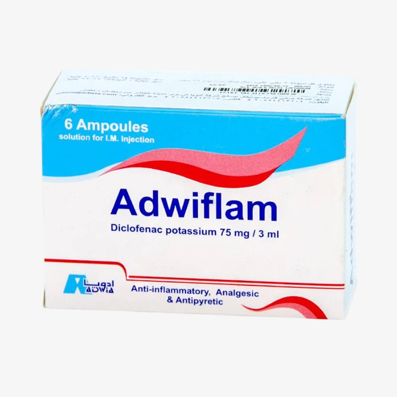 ادويفلام 75 مليجرام امبولات 75 مليجرام