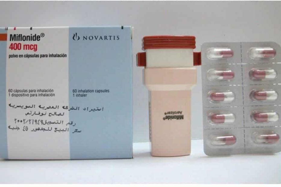 حبوب الحساسية الزرقاء