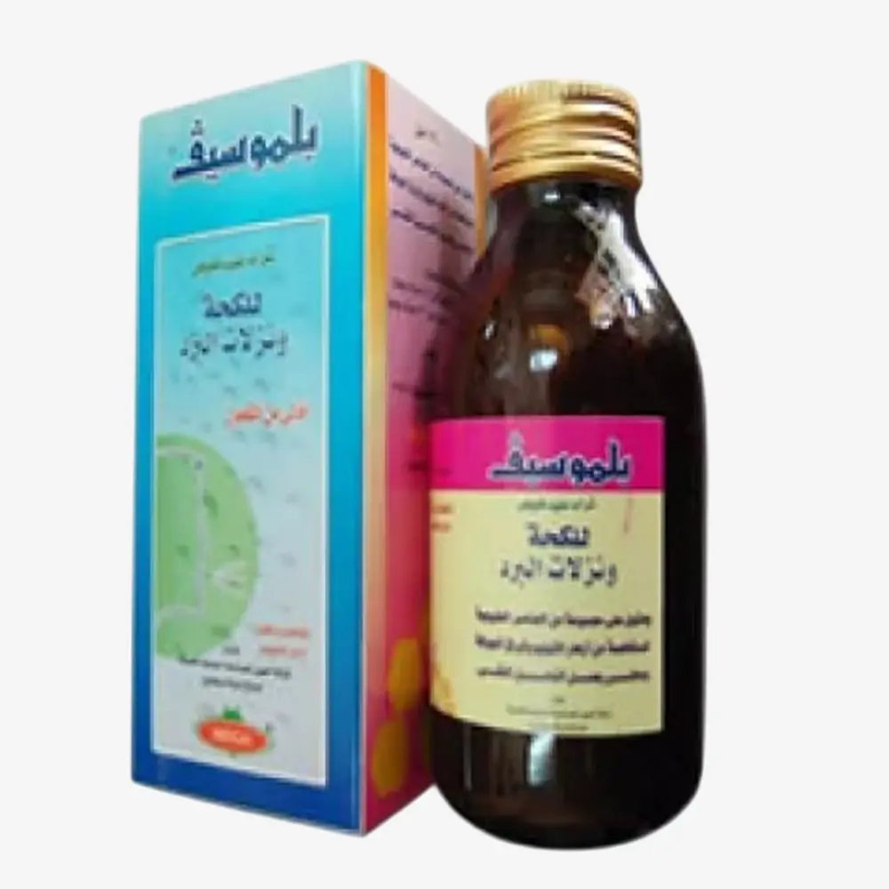 بلموسيف 