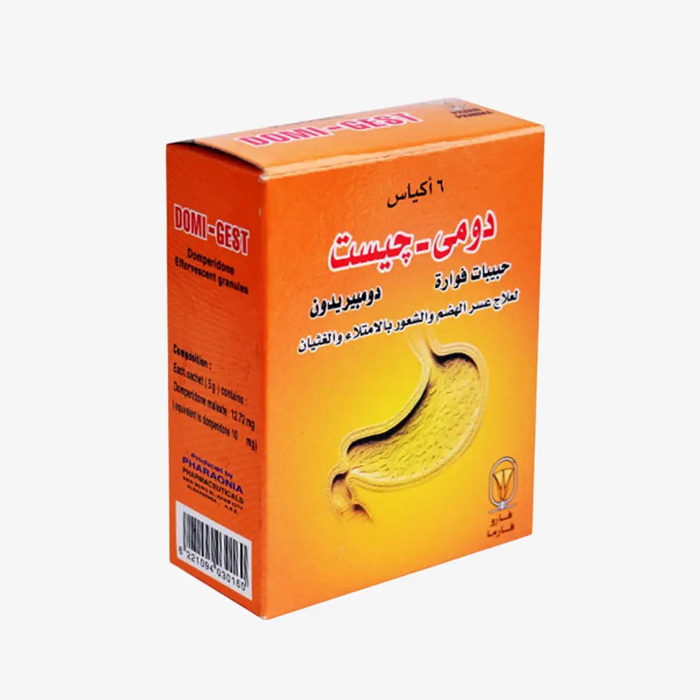 دومي جيست اكياس لعلاج اضطرابات الجهاز الهضمي 10 مليجرام