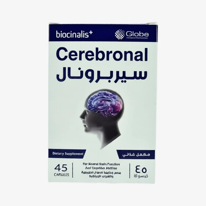 سيربرونال 45 كبسولة 