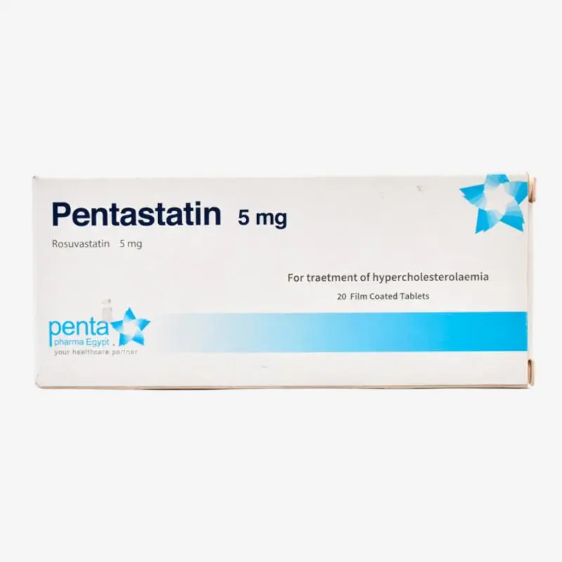 بينتاستاتين 5 مليجرام اقراص 5mg