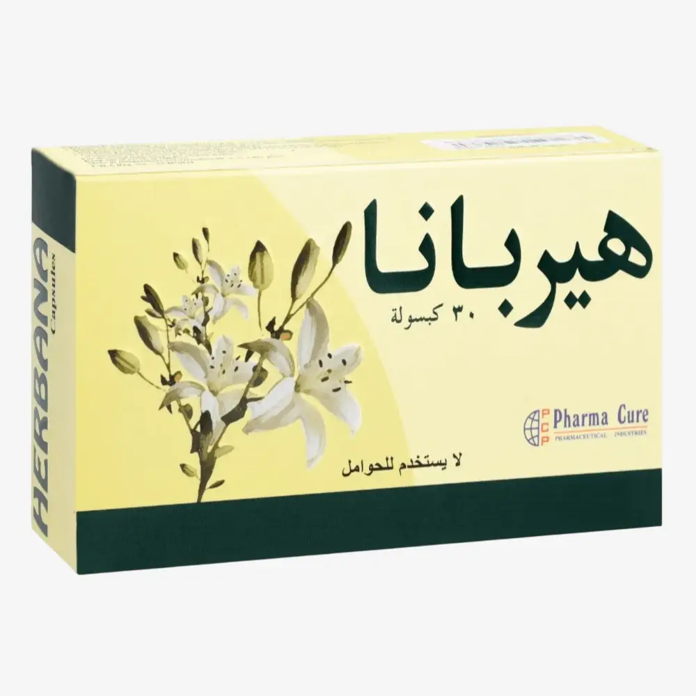 هيربانا 250mg