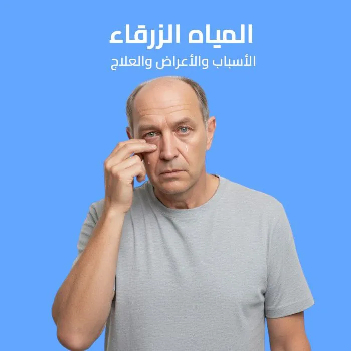 glaucoma: Causes, Symptoms, and Treatment 