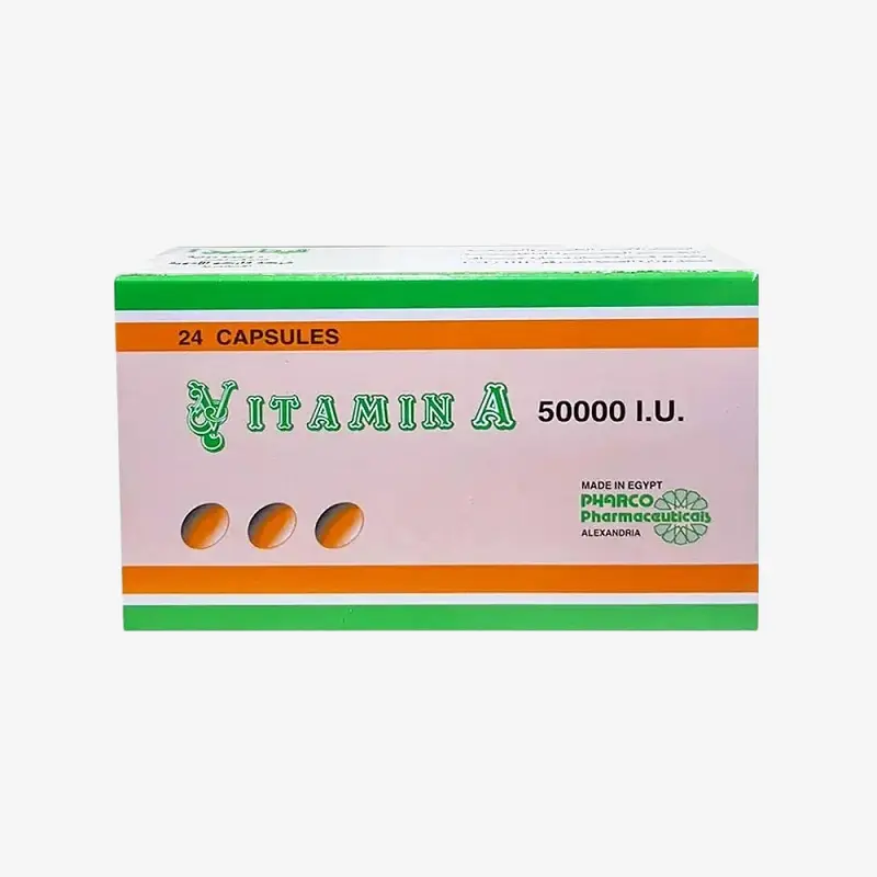 فيتامين أ كبسولات 24 كبسولة 5000 وحدة دولية