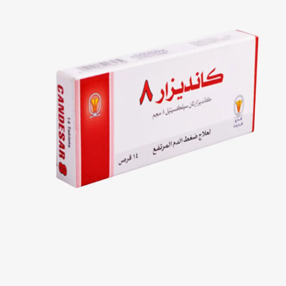 كانديزار 8mg
