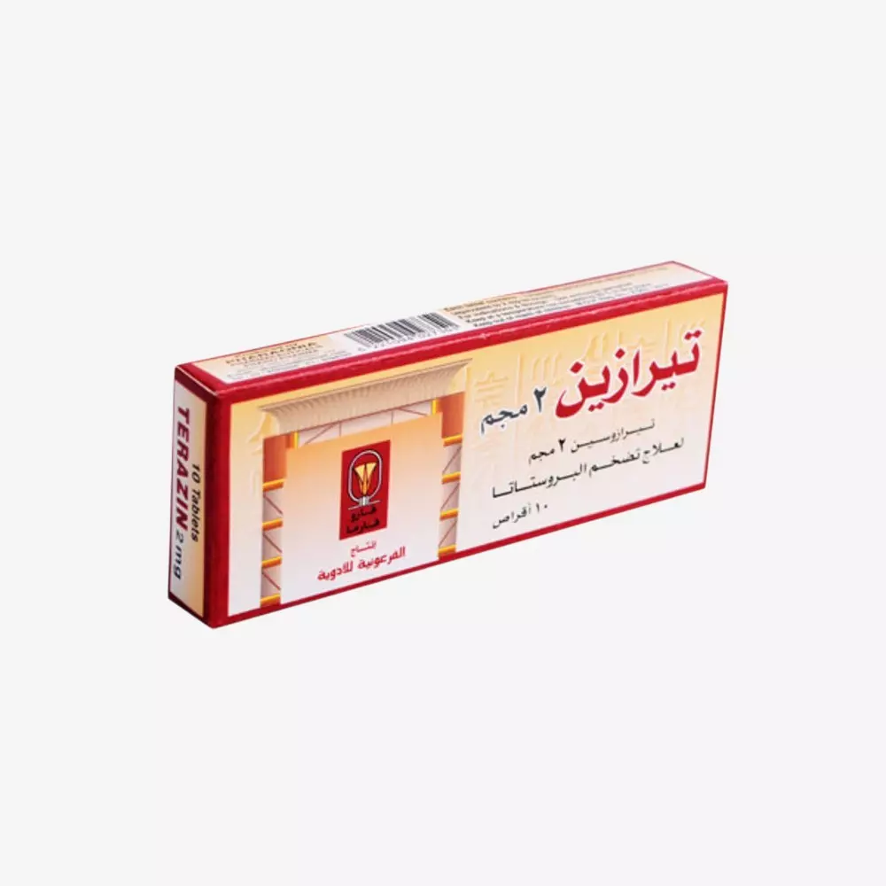 تيرازين 2mg