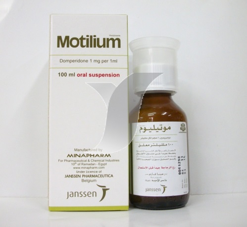 Motilium 1 mg sirop