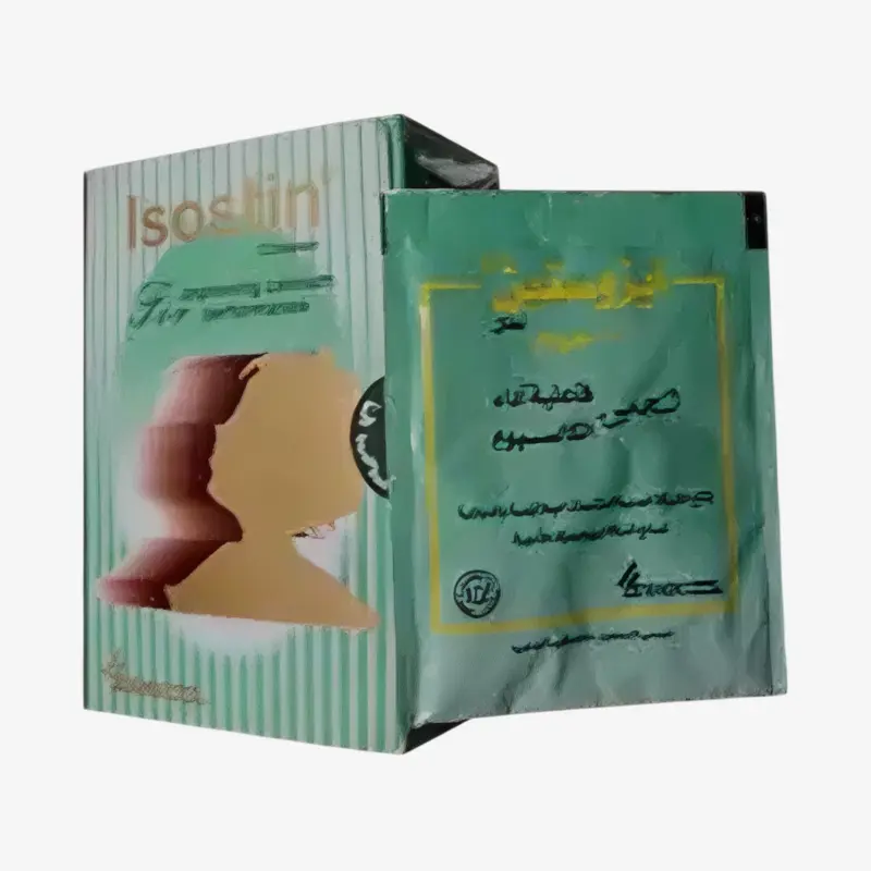 ايزوستين تشيلد اكياس 