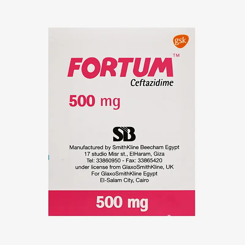 فورتوم 500 جرام فيال 500 جرام