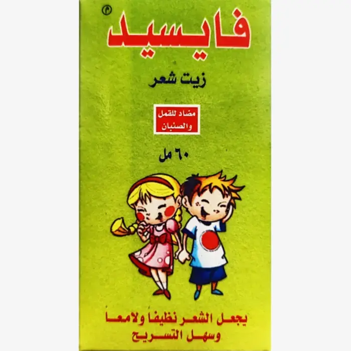 فايسيد 60 ملي زيت شعر 60 ml