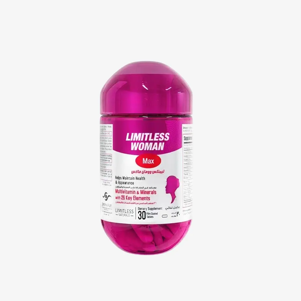 limitless woman max 30 tablets - rosheta uae 