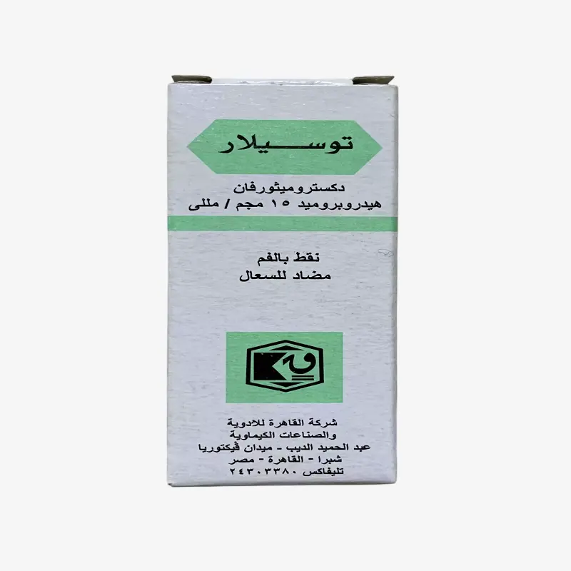 توسيلار 15 مليجرام نقط للفم 
