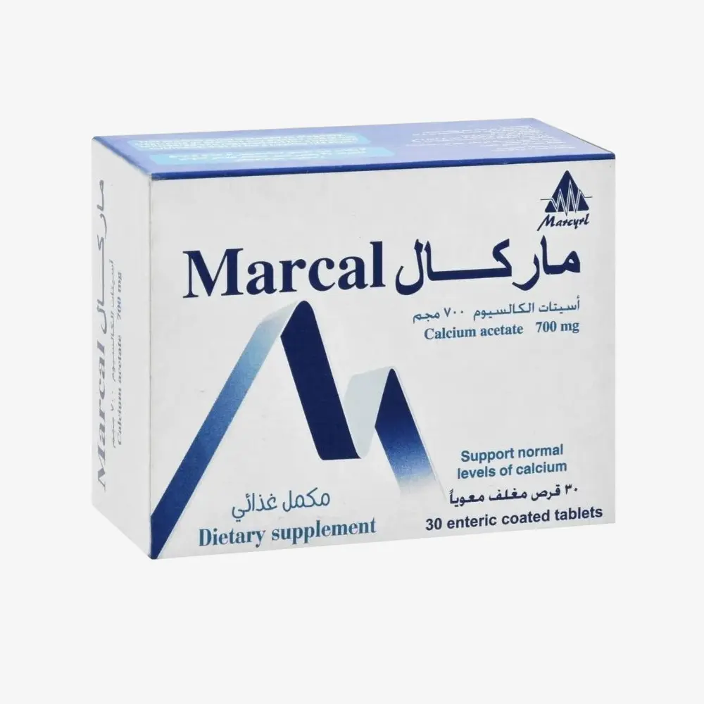 ماركال 700 مليجرام 30 قرص - روشتة السعودية 700 مليجرام