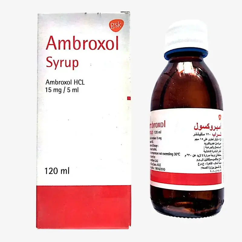 امبروكسول 15mg