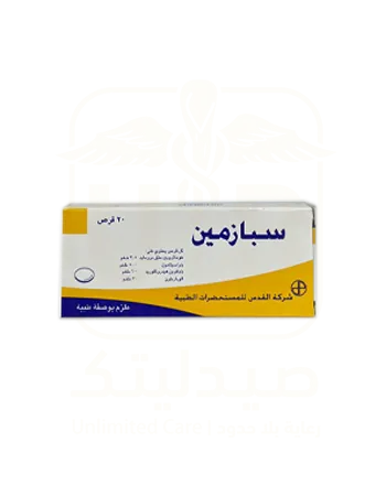 Spasmin 50 mg tablets 50mg