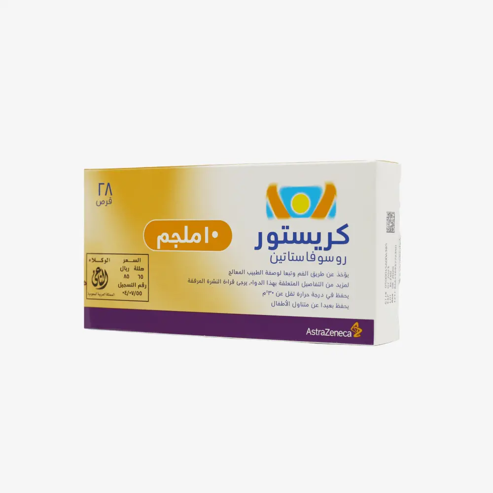 كريستور اقراص دواء لخفض مستوى الكوليستيرول 10 مجم