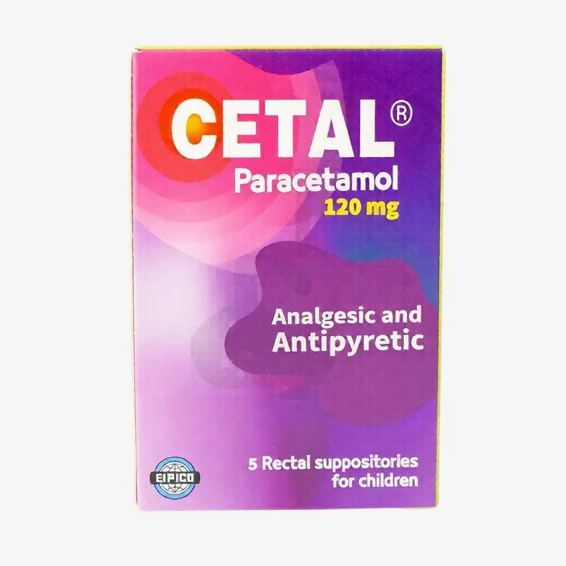 سيتال 120 مليجرام لبوس للاطفال 120 مليجرام