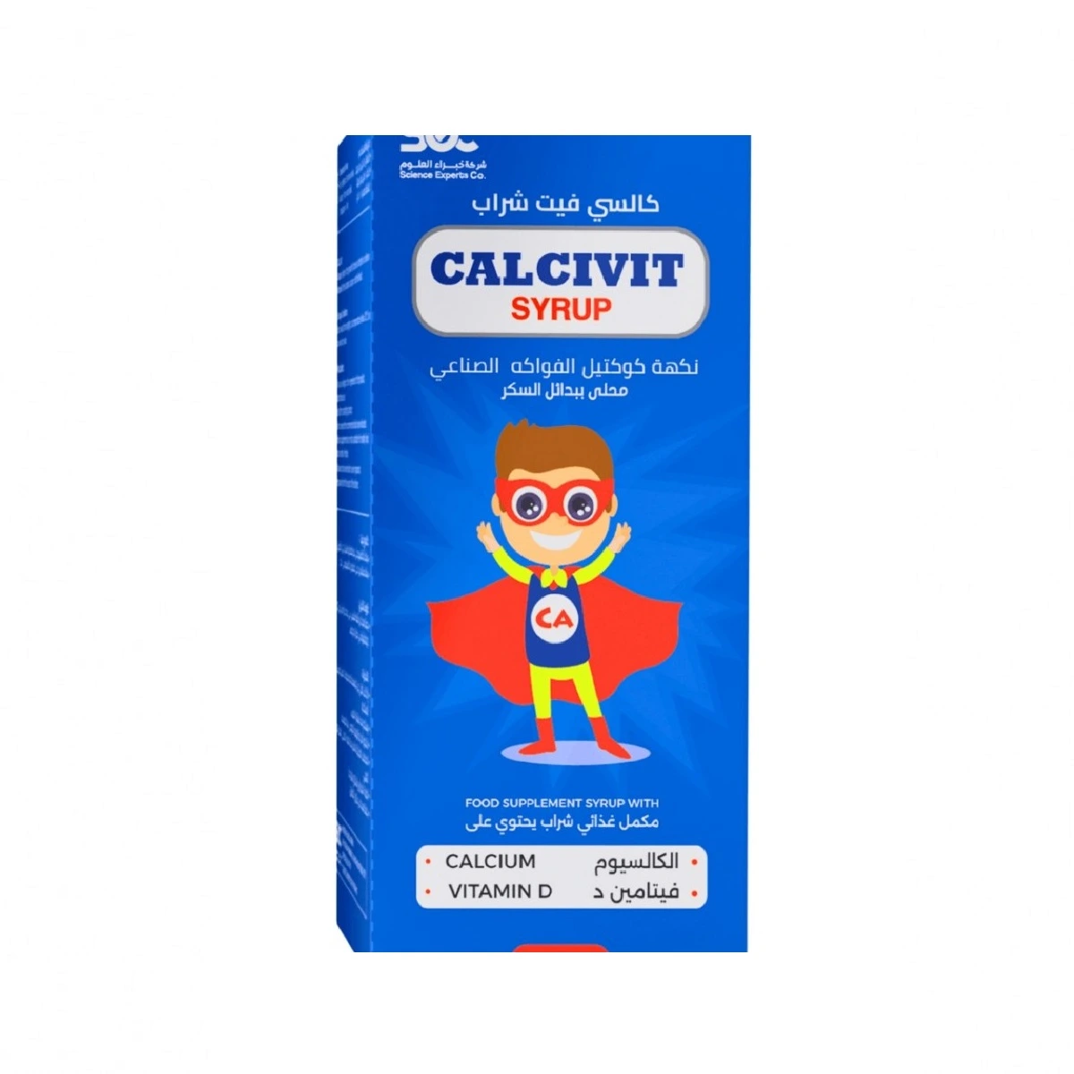 شراب كالسيفيت د3 