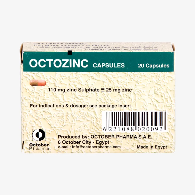 اوكتوزنك كبسولات 20 كبسولة 25 مليجرام