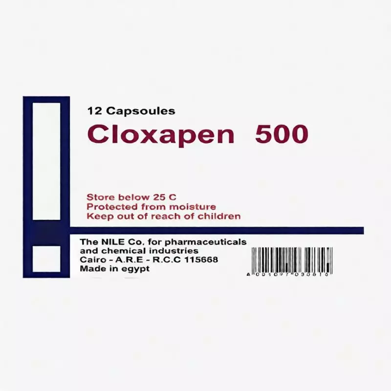 كلوكسابين 500 مليجرام كبسولات 500 مليجرام