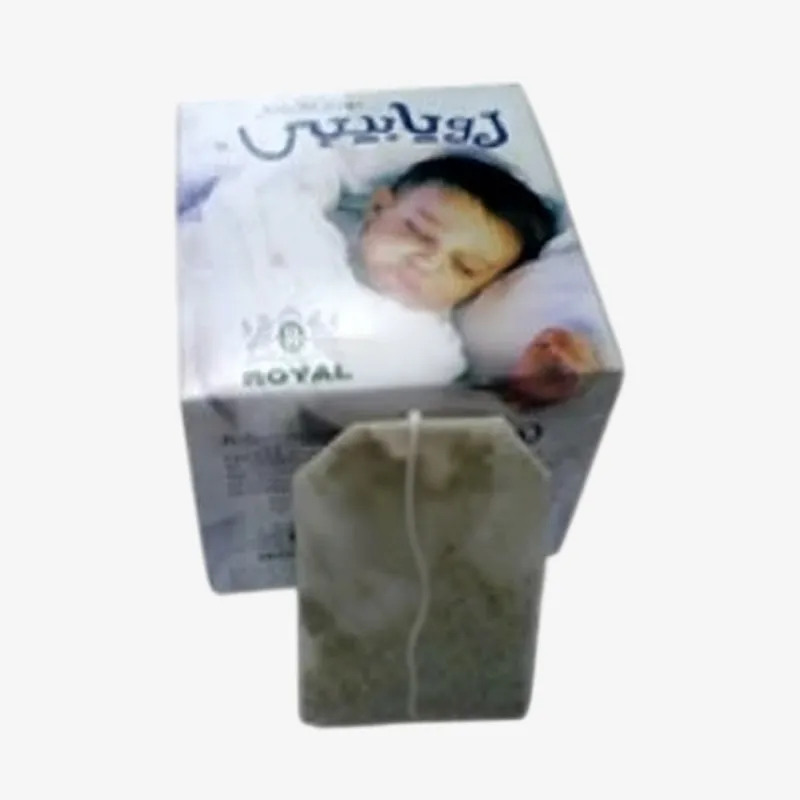 رويا بيبي اكياس للاطفال 