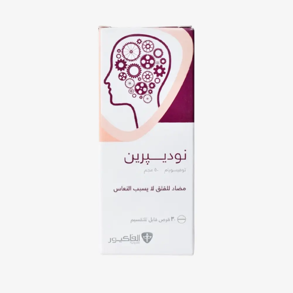 No deprine 50 mg 30 tablets 50mg