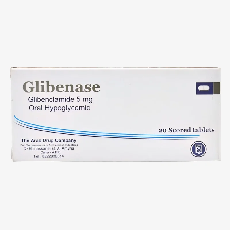 جليبيناس 5 مليجرام اقراص 20 قرص 5mg