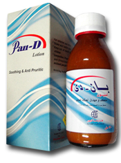Ditropan 2mg Tablets - Rosheta