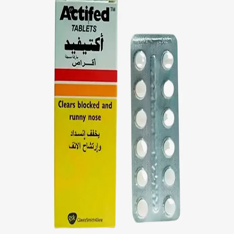 اكتيفيد اقراص 1.25mg