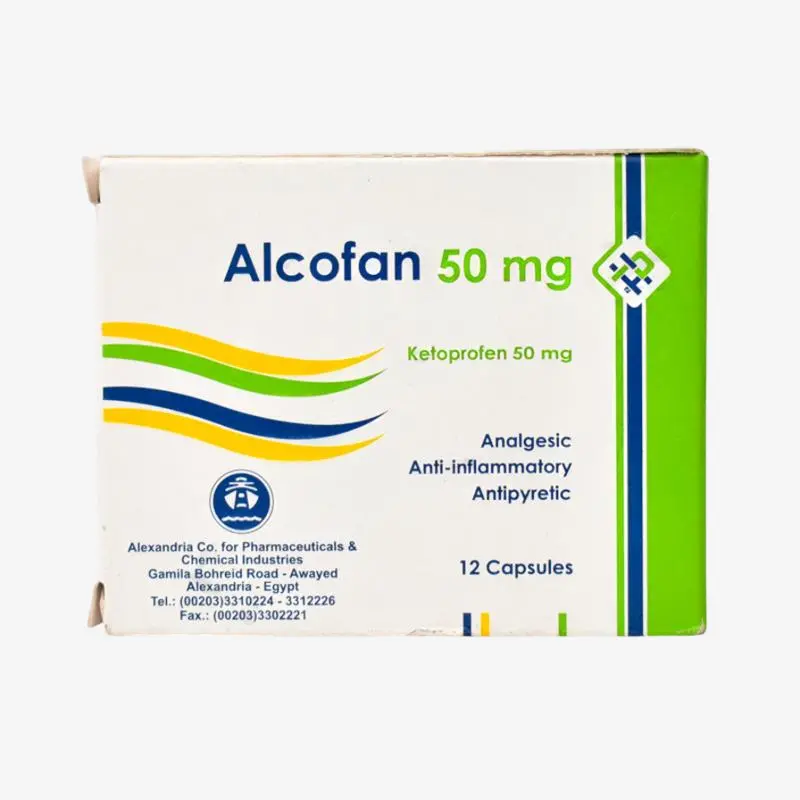 الكوفان 50 مليجرام كبسولات 50 مليجرام