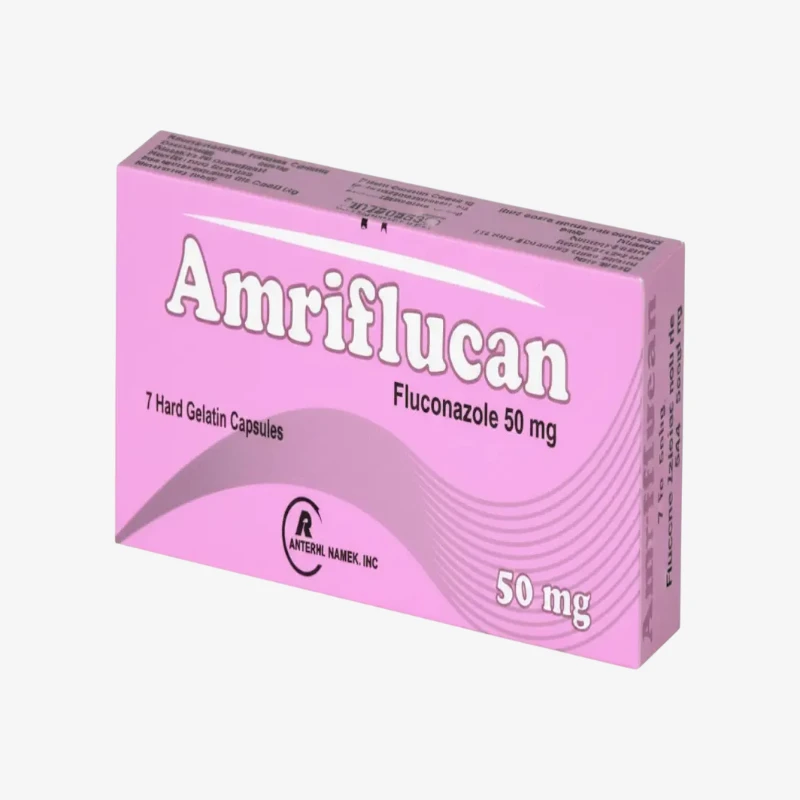 امريفلوكان 50 مليجرام كبسولات 50 مليجرام