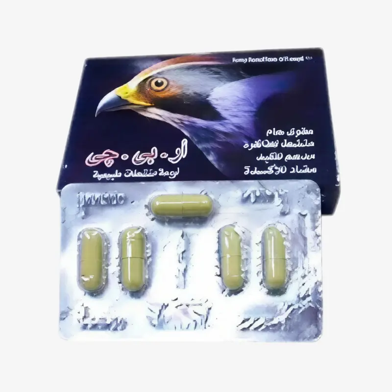 ار.بي.جي. 2000 كبسولات 300mg