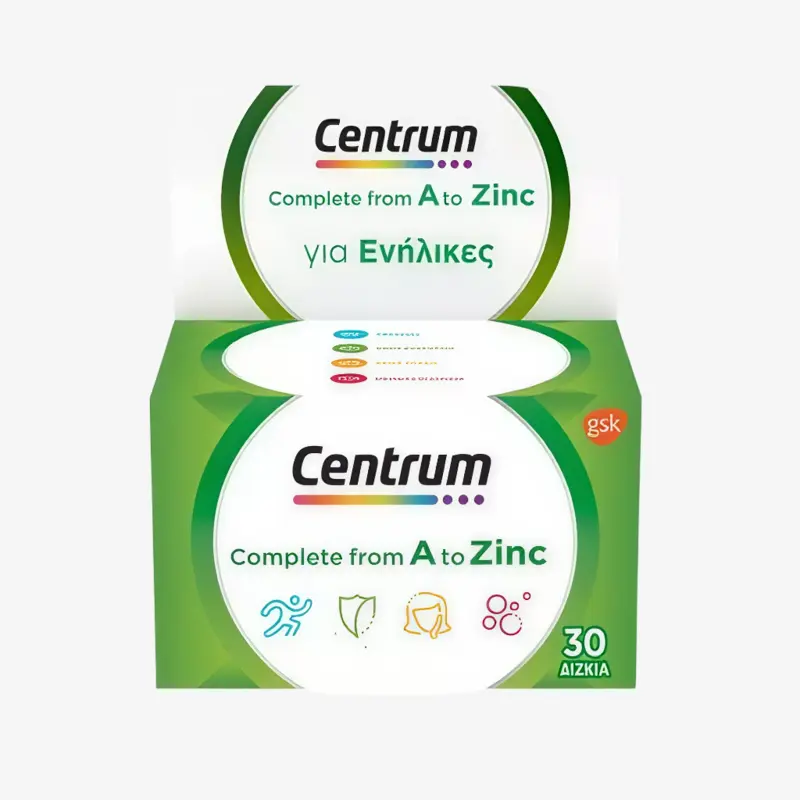 سينترم ايه تو زنك اقراص 