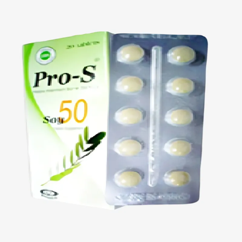 Prostigmine 15 mg tablets 15mg