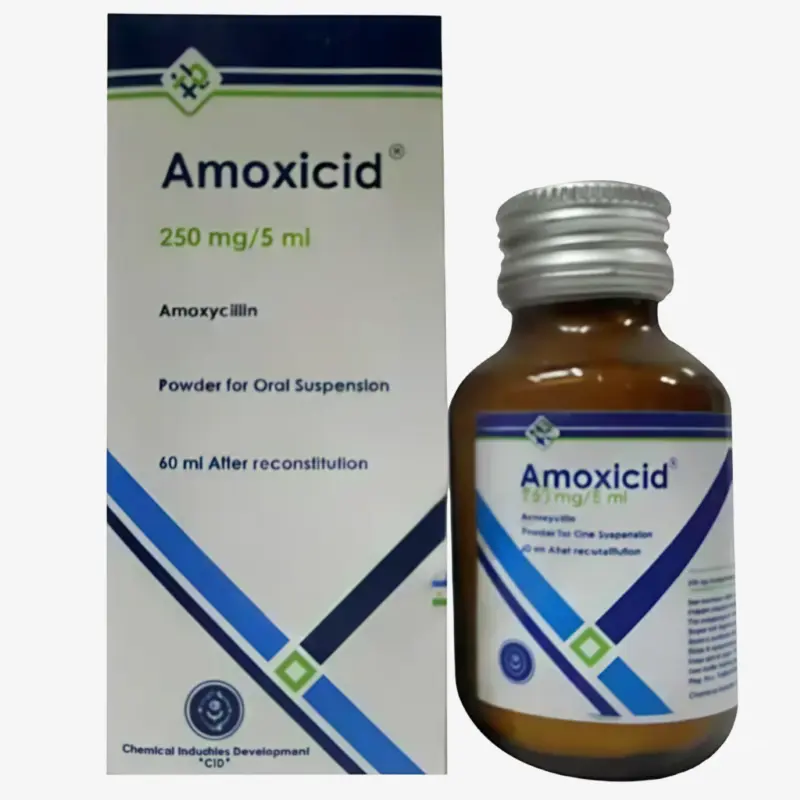 اموكسيسيد 250 مليجرام شراب 250 مليجرام