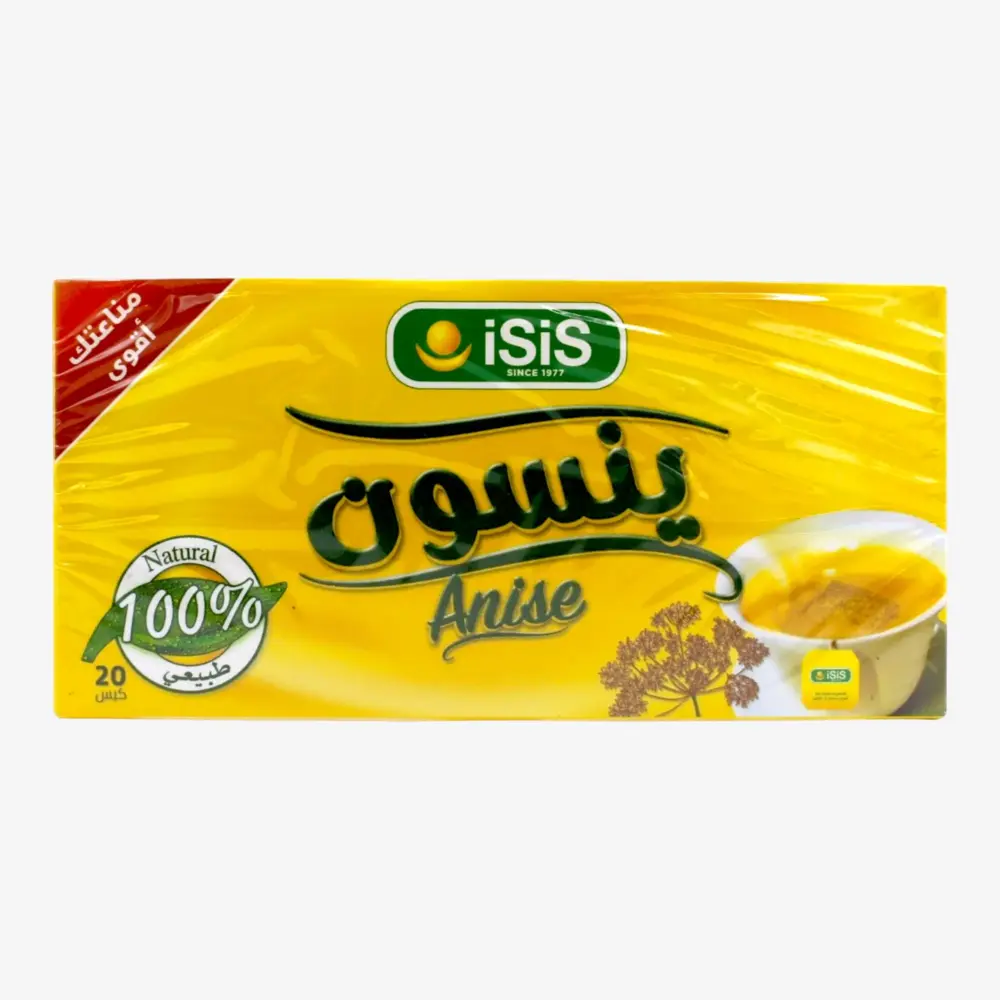 ايزيس ينسون 20 كيس 