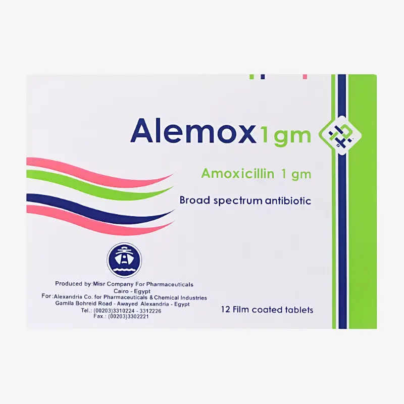 اليموكس 1 جرام اقراص 1 جرام