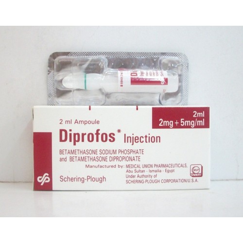 Diprofos 10mg Ampoules Rosheta