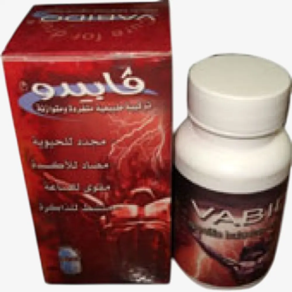 فابيدو 600 مليجرام كبسول 600mg