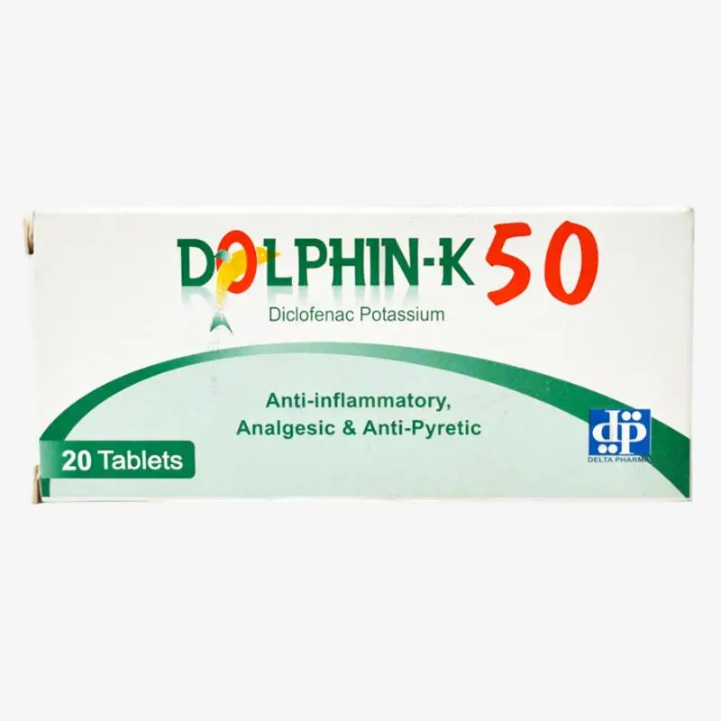 دولفين ك 50 مليجرام اقراص 50 مليجرام