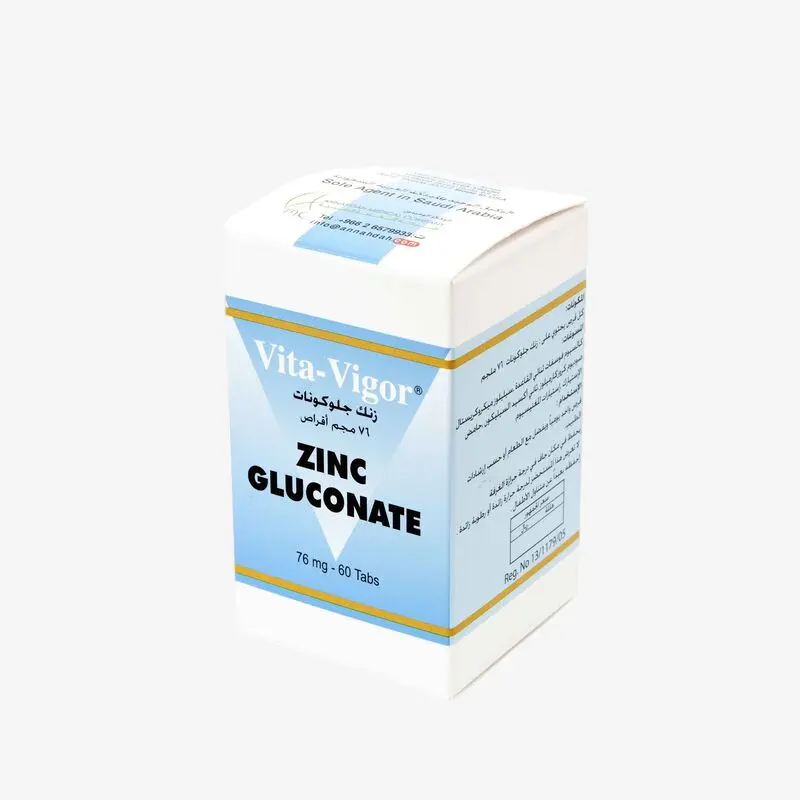 زنك جلوكونات 76 مليجرام اقراص 76 مليجرام