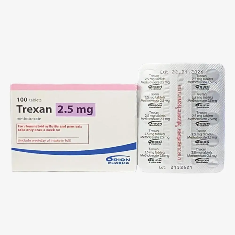 تريكسان 2.5 مليجرام 100 قرص 2.5mg