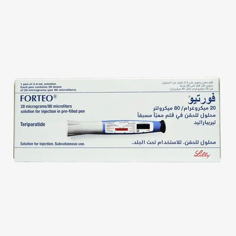 اقلام فورتيو لعلاج هشاشة و لين العظام 20 مكروجرام / 80 ميكرولتر