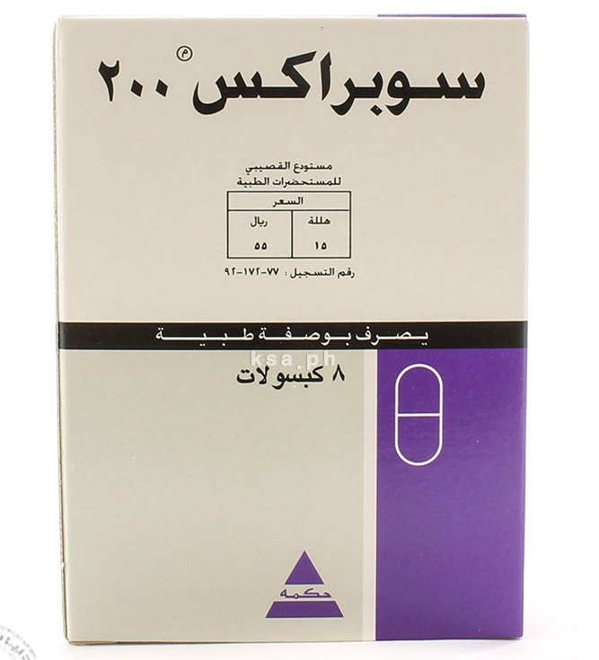 Suprax 200mg Capsule - Rosheta